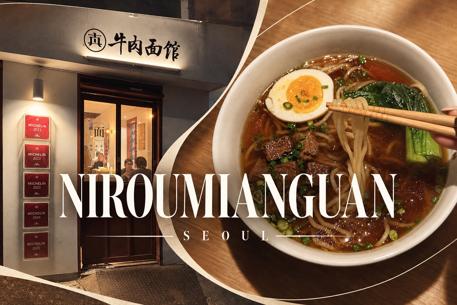 Niroumianguan in Seoul