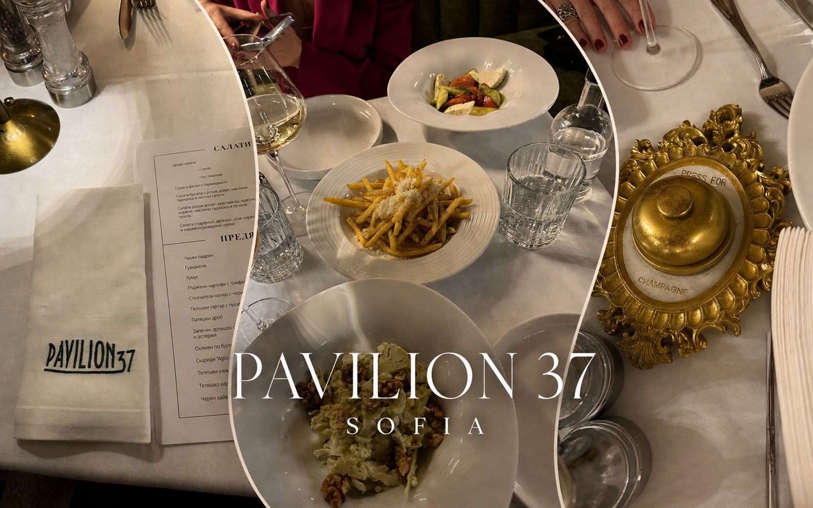 Pavilion 37 in Sofia